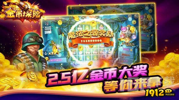 金币探险礼包兑换码—官方2024永久礼包码兑换 金币探险礼包兑换码—官方2024永久礼包码兑换