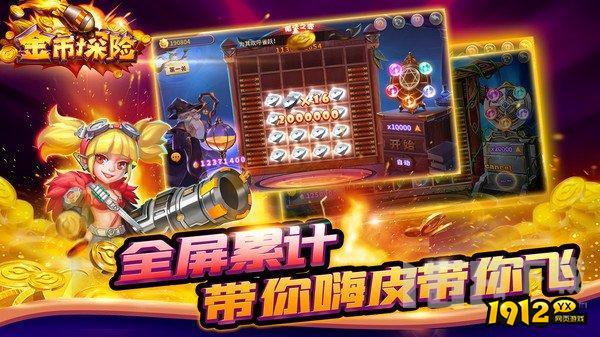 金币探险礼包兑换码—官方2024永久礼包码兑换 金币探险礼包兑换码—官方2024永久礼包码兑换