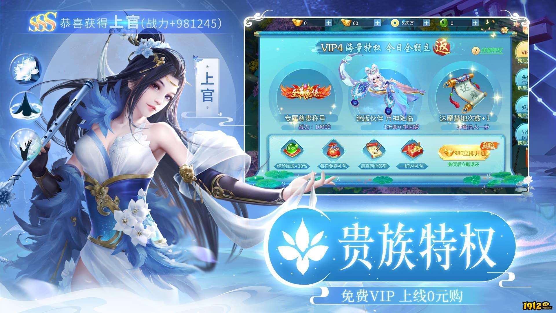 上古修仙兑换码分享 永久有效礼包码