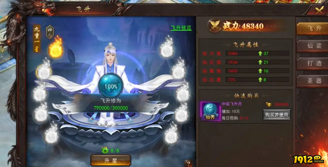 《维京传奇》不氪金怎么玩 维京传奇省钱攻略