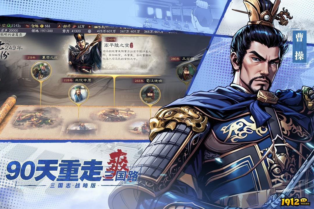 三国志战歌兑换码领取 全新礼包码大全