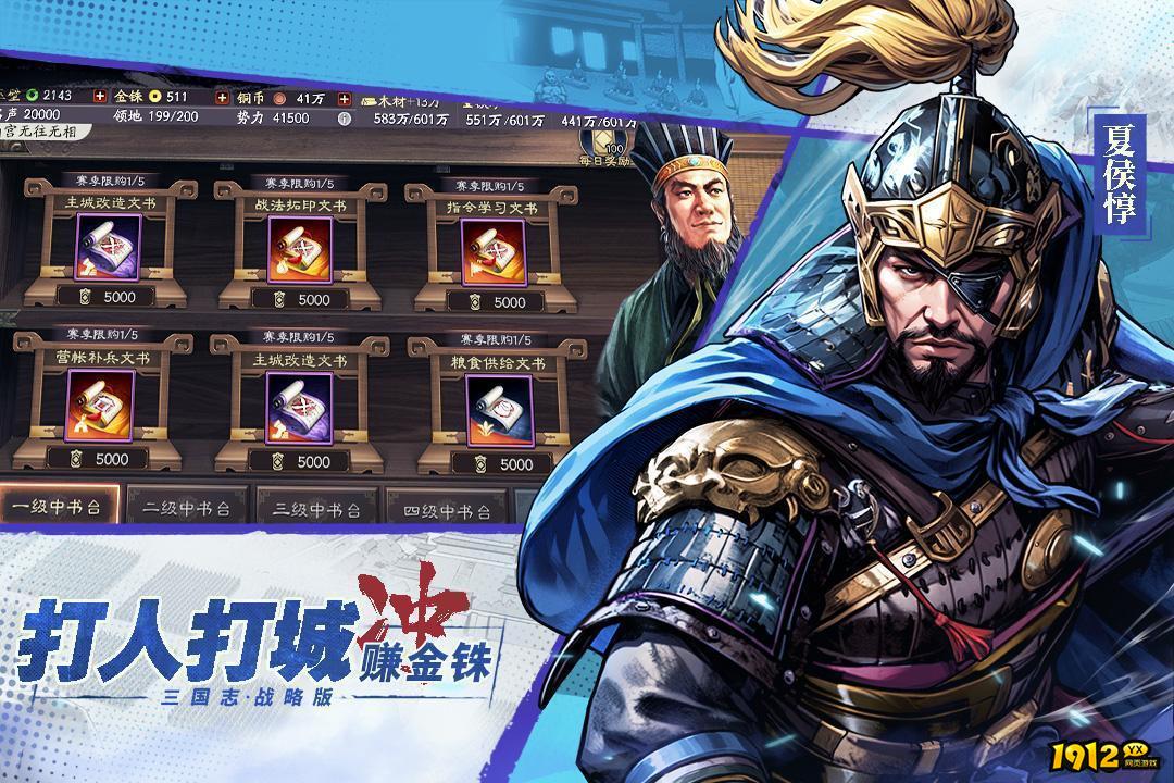 三国志战歌兑换码领取 全新礼包码大全