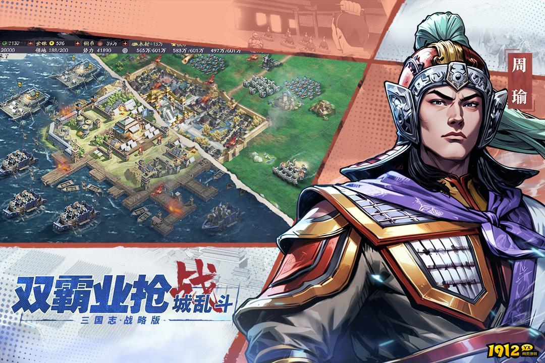 三国志战歌兑换码领取 全新礼包码大全