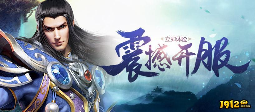 天地诸神激活码真实有效 激活码永久可用 天地诸神激活码真实有效 激活码永久可用