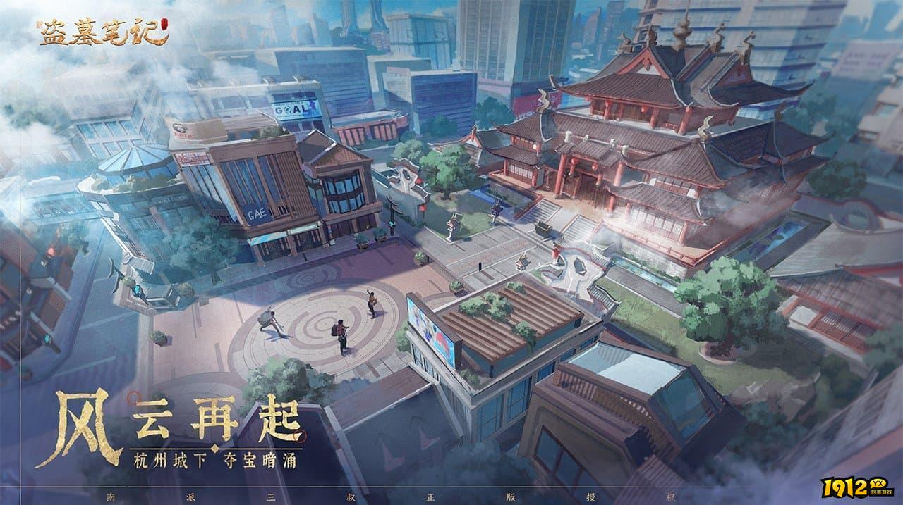 新盗墓笔记通用兑换码大全 礼包码最新分享