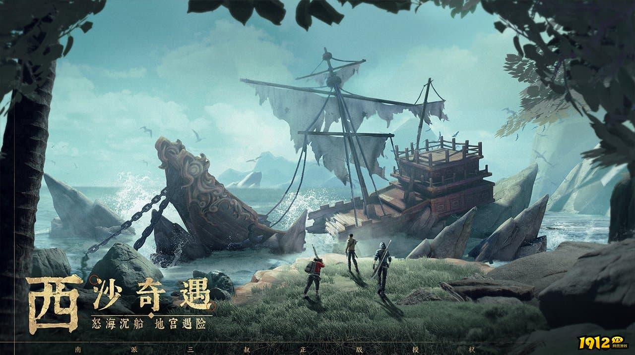 新盗墓笔记通用兑换码大全 礼包码最新分享