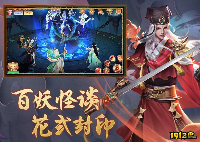 九州八荒录礼包兑换码合集 免费激活码领取 九州八荒录礼包兑换码合集 免费激活码领取