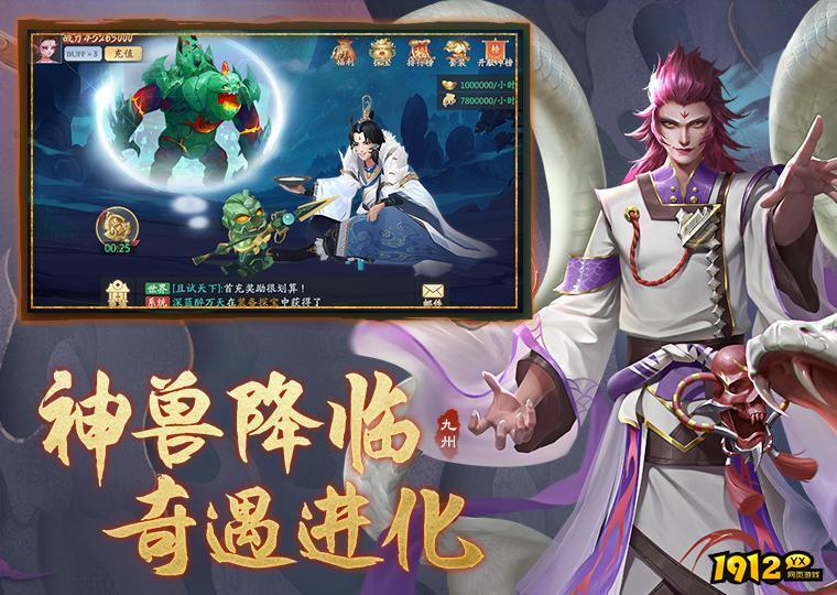 皇者兑换码2024 最新有效礼包码