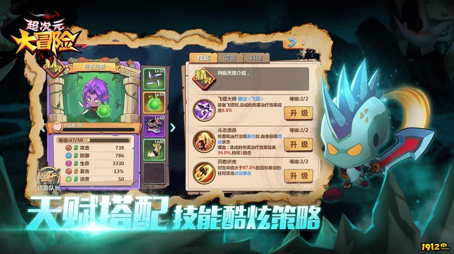 超次元大冒险兑换码永久可用 2024礼包码全部有效 超次元大冒险兑换码永久可用 2024礼包码全部有效