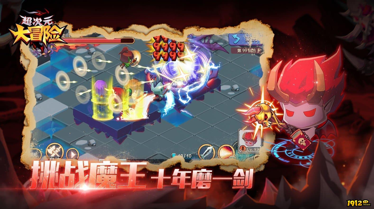 超次元大冒险兑换码永久可用 2024礼包码全部有效 超次元大冒险兑换码永久可用 2024礼包码全部有效