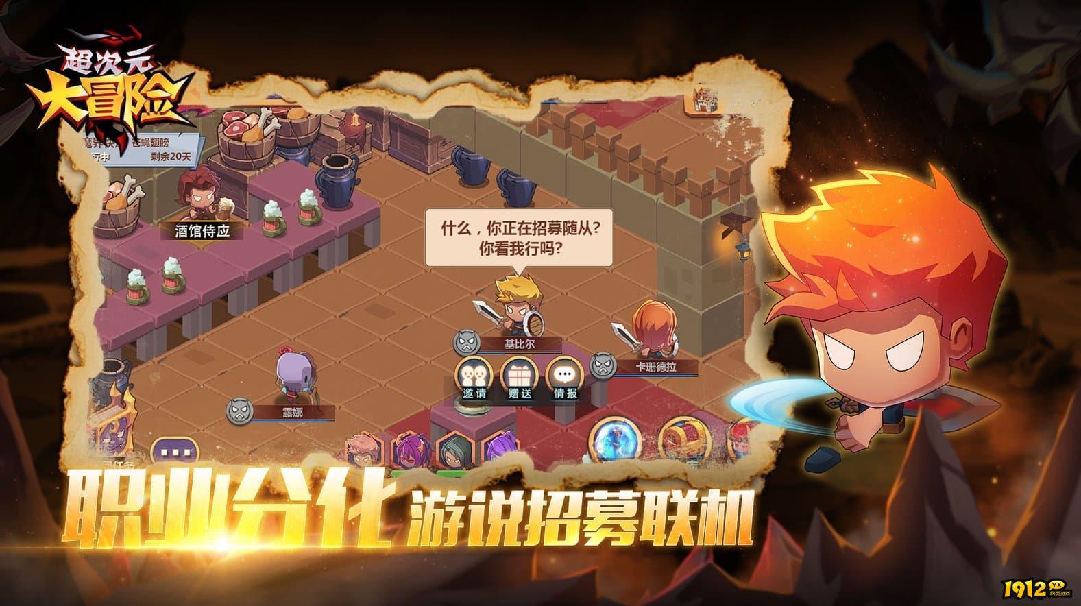 超次元大冒险兑换码永久可用 2024礼包码全部有效 超次元大冒险兑换码永久可用 2024礼包码全部有效