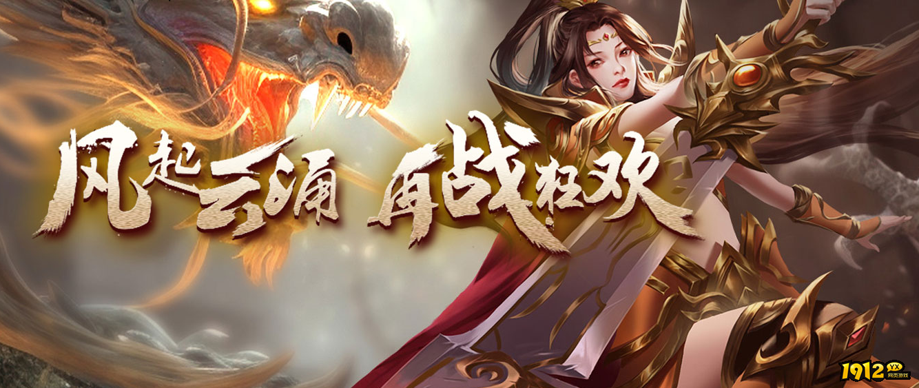 1912yx《大唐盛世》