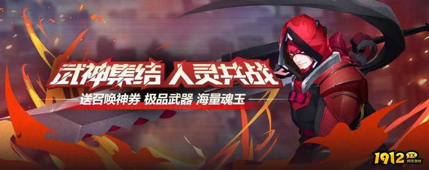 孤胆骑士兑换码2024 通用礼包码大全 孤胆骑士兑换码2024 通用礼包码大全