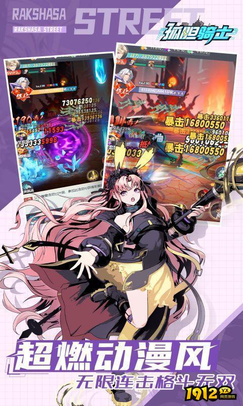 孤胆骑士兑换码2024 通用礼包码大全 孤胆骑士兑换码2024 通用礼包码大全