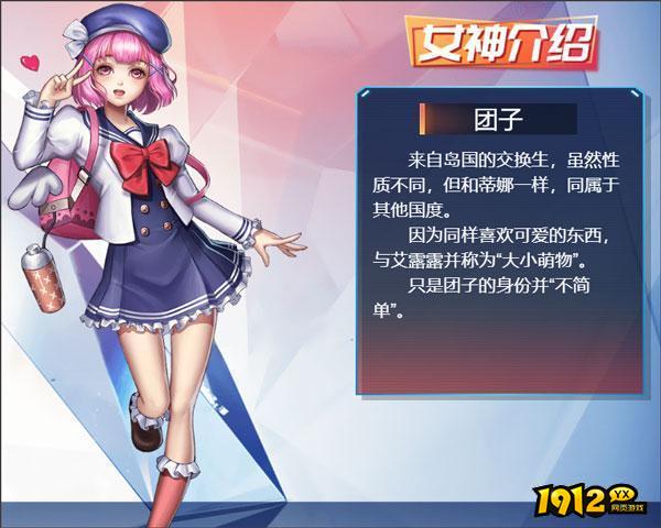 女神危机最新礼包码 2024兑换码大全