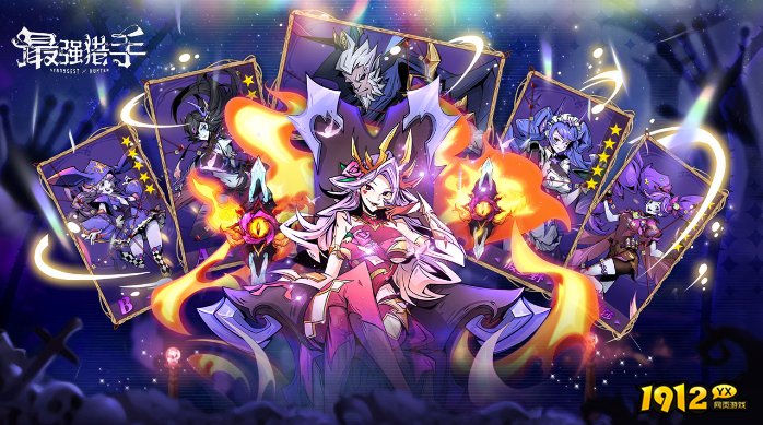 最强猎手兑换码最新有效 全新礼包码大全