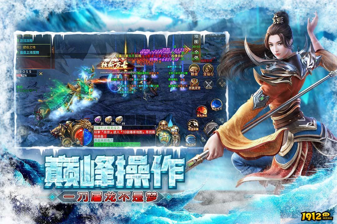 屠龙圣域兑换码2024—通用礼包码合集