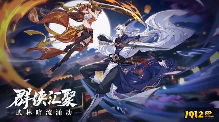 九州江湖情礼包码最新分享 通用兑换码大全