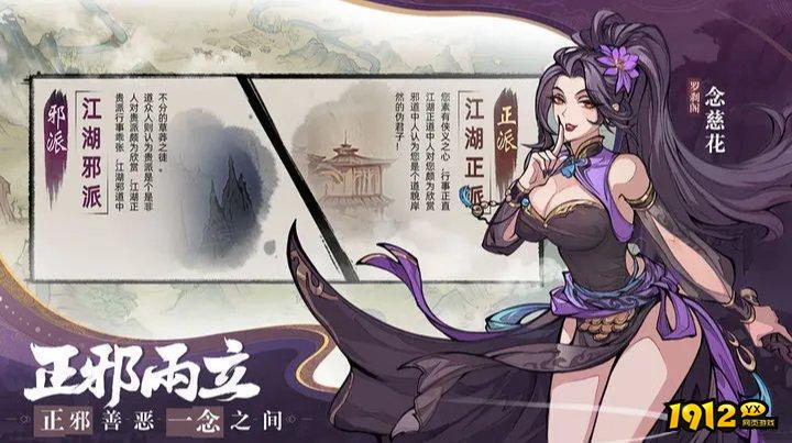 九州江湖情礼包码最新分享 通用兑换码大全