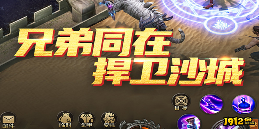 君临传奇兑换码最新 福利礼包码合集