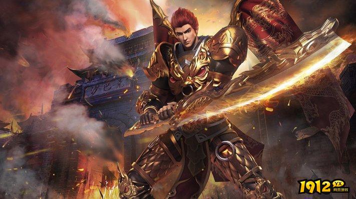 君临传奇兑换码最新 福利礼包码合集