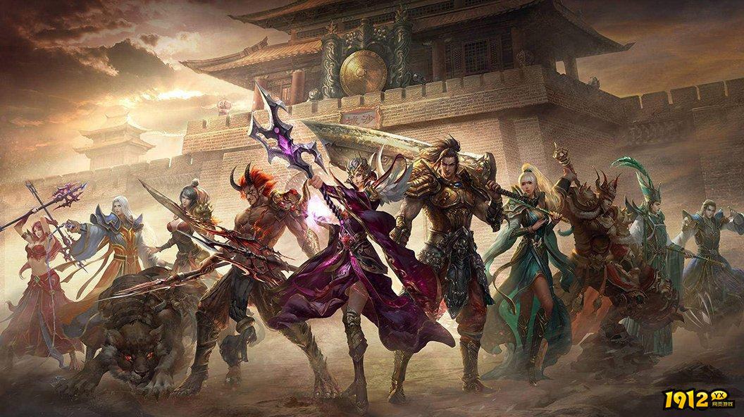 君临传奇兑换码最新 福利礼包码合集