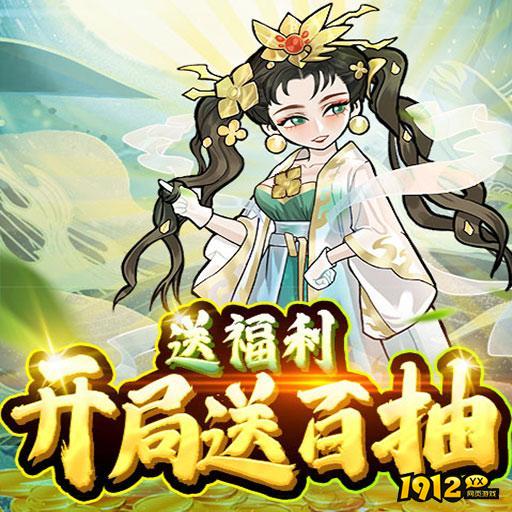 萌妖来袭礼包兑换码全部有效 激活码真实可用