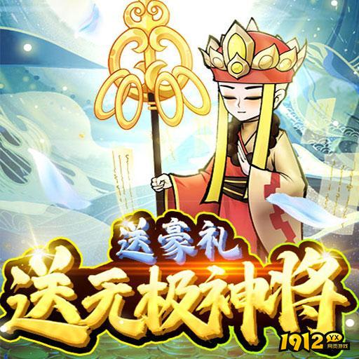 萌妖来袭礼包兑换码全部有效 激活码真实可用