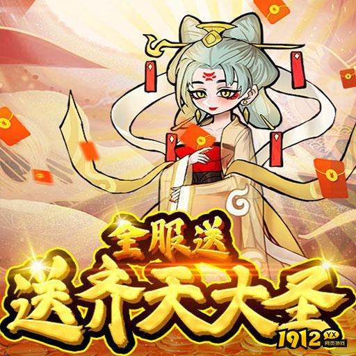 萌妖来袭礼包兑换码全部有效 激活码真实可用