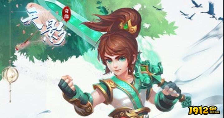 天影奇缘激活码长期有效 可兑换礼包码