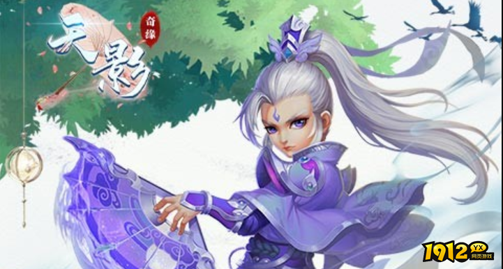 天影奇缘激活码长期有效 可兑换礼包码