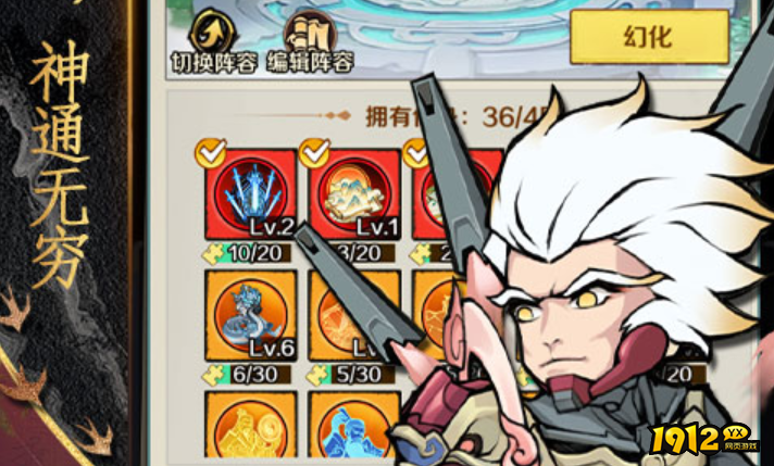 指尖决斗家兑换码最新可用 2024礼包码大全