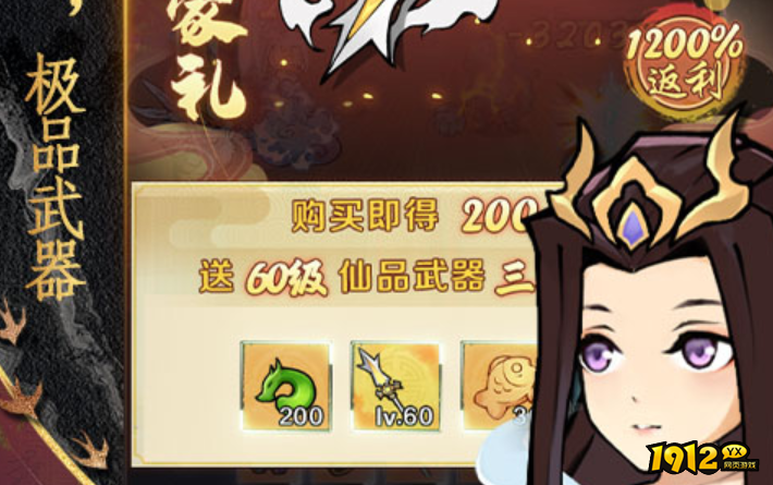 指尖决斗家兑换码最新可用 2024礼包码大全