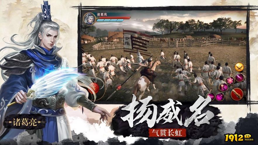 三国奇兵全新兑换码 福利礼包码发放