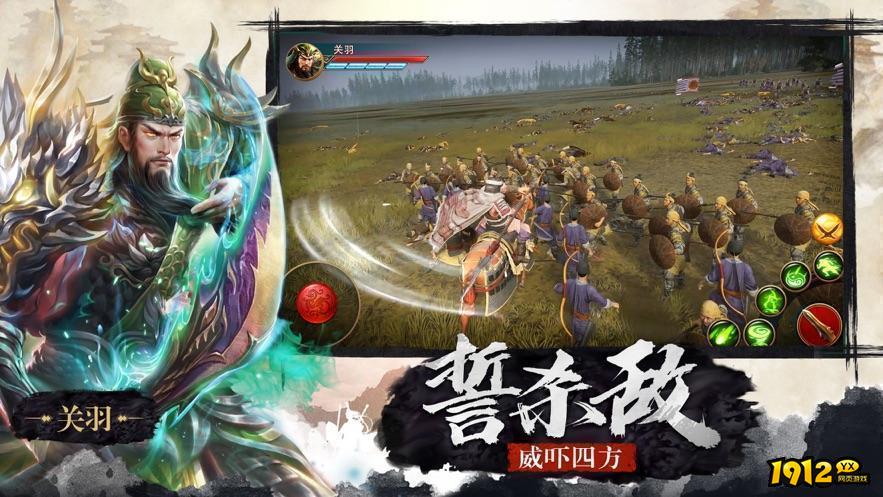 三国奇兵全新兑换码 福利礼包码发放