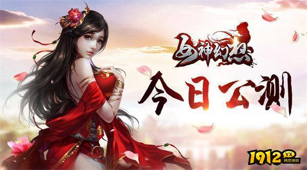 女神幻想兑换码大全 礼包码怎么用