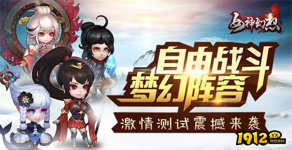 女神幻想兑换码大全 礼包码怎么用