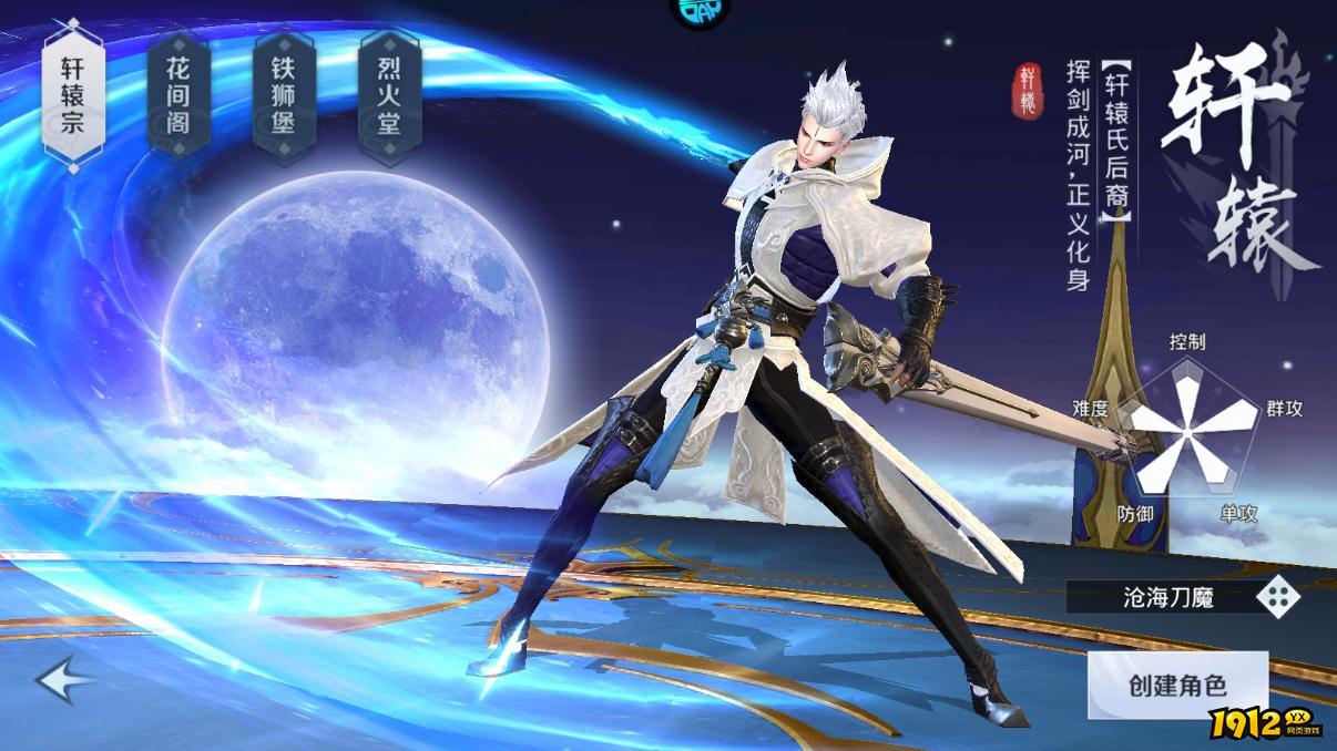 星云纪兑换码最新 礼包码在哪输入