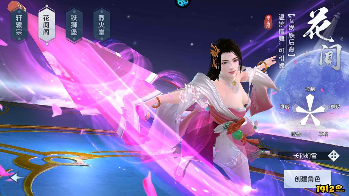 星云纪兑换码最新 礼包码在哪输入