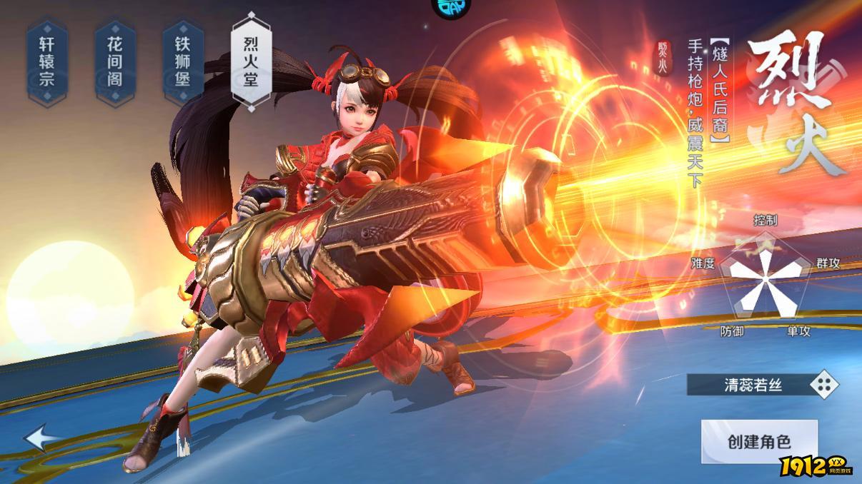 星云纪兑换码最新 礼包码在哪输入