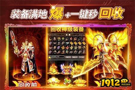 烈火一刀礼包码合集 长期有效兑换码