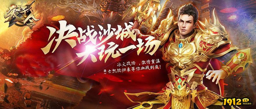 天子令兑换码2024 全新有效礼包码