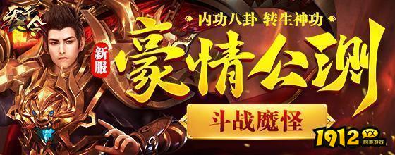 天子令兑换码2024 全新有效礼包码