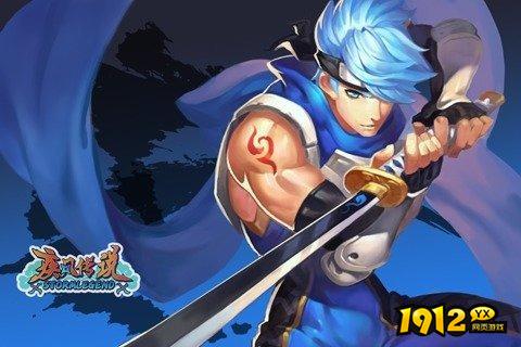 疾风传说兑换码最新领取-2024礼包码全新可用