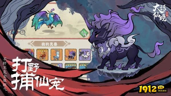 大话仙境礼包码怎么用 礼包码在哪里兑换