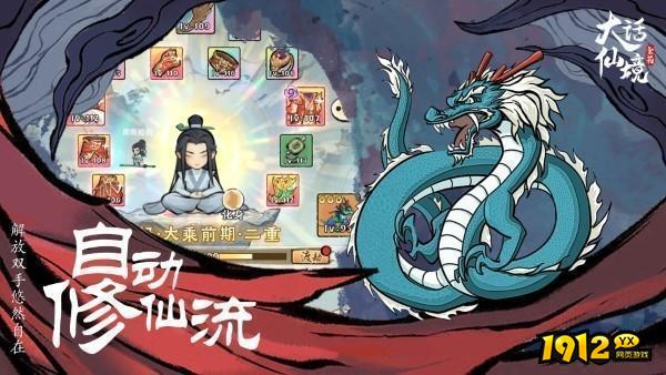 大话仙境礼包码怎么用 礼包码在哪里兑换