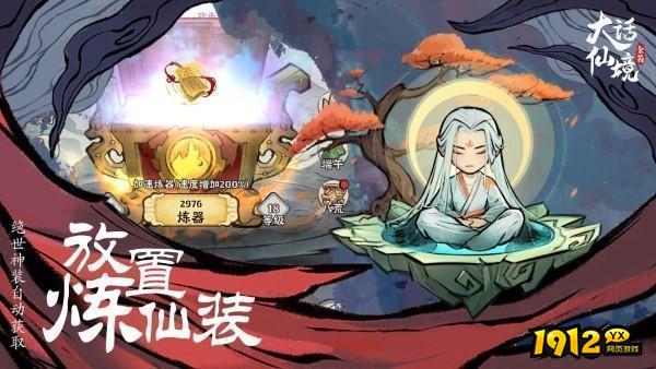 大话仙境礼包码怎么用 礼包码在哪里兑换