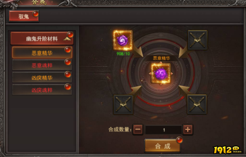 《王者之心2》8月19日更新维护 新增玩法--幽冥大陆--幽鬼禁地