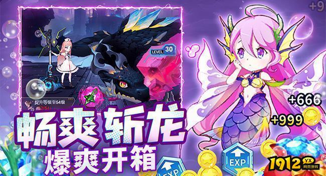 仙魔奇谈礼包码永久有效-2024全部兑换码分享 仙魔奇谈礼包码永久有效-2024全部兑换码分享