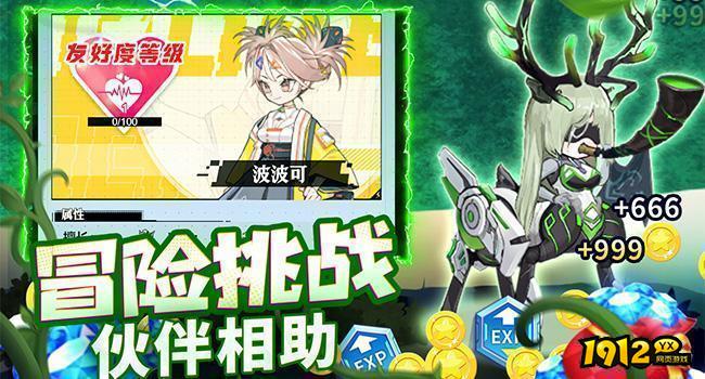 仙魔奇谈礼包码永久有效-2024全部兑换码分享 仙魔奇谈礼包码永久有效-2024全部兑换码分享